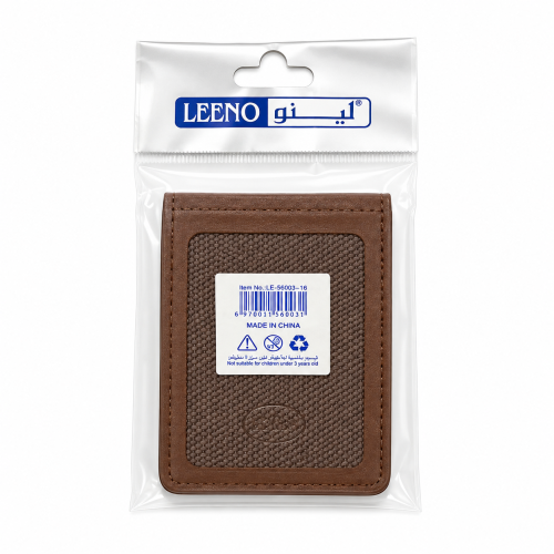 Vertical Lino brown card holder