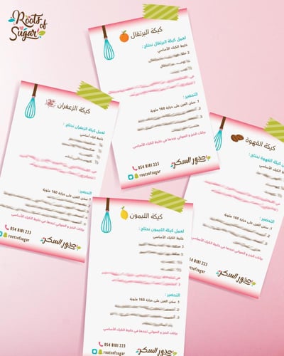 خليط كيك أساسي GF