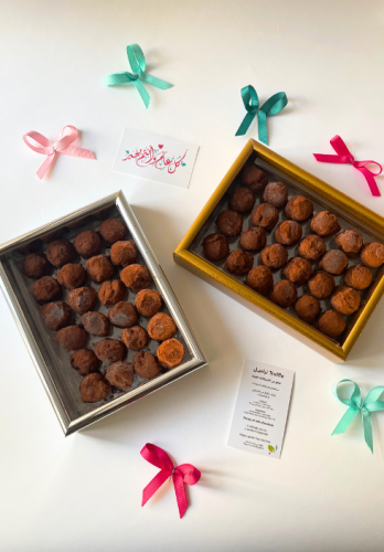 Truffle-ترفيل صحون