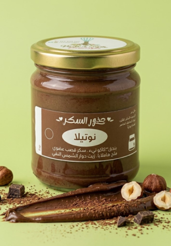 زبدة بندق بالشوكلاتة