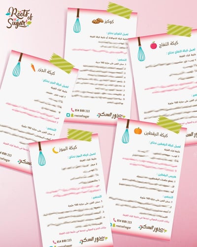 خليط كيك القرفة GF