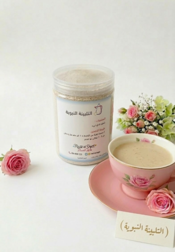 التلبينة النبوية