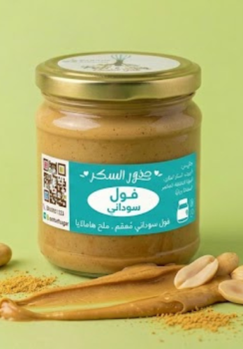 زبدة سوداني