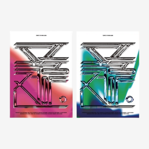 The clam before the storm