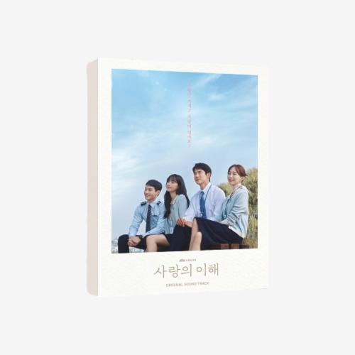 The interest of love