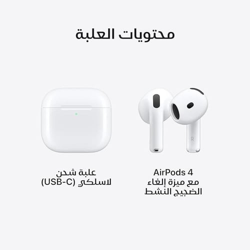 سماعة airpods 4