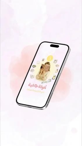 تجديد اشتراك