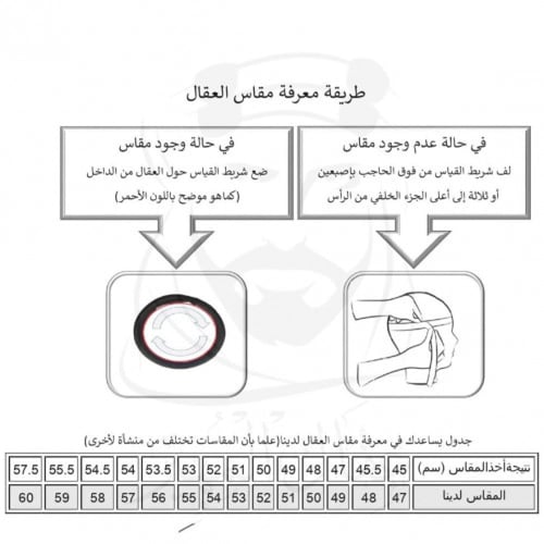 عقال المُهير ألماني سنابل (صوف طبيعي)