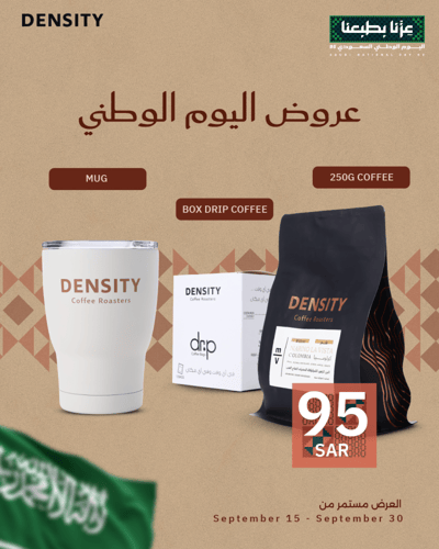 National Day Offer-3 drop box