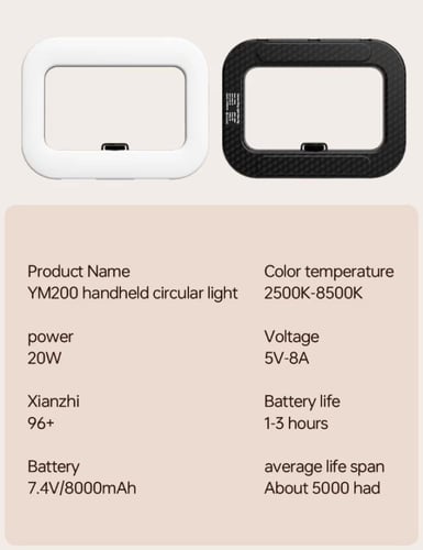 اضاءة مستمرة للجوال YM200