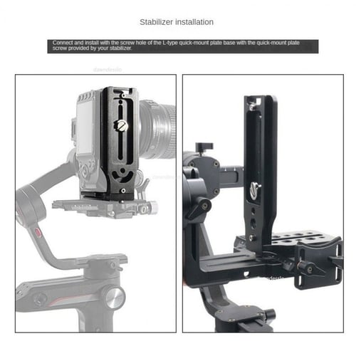 ادبتور L للتصوير الرأسي