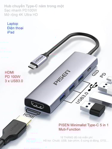 موزع PISEN Type-C 5in1 multi