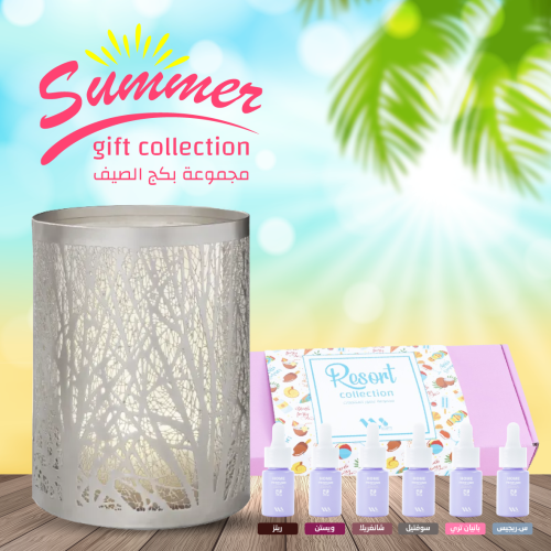 مجموعة بكج الصيف Rain