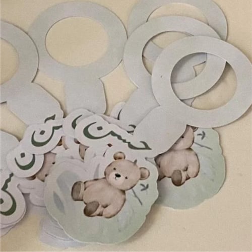 بكج توزيعات مواليد