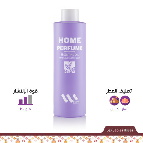 عطر زيتي مركز - إل في ليس سابليس روز