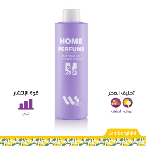 عطر زيتي مركز - لامبورجيني