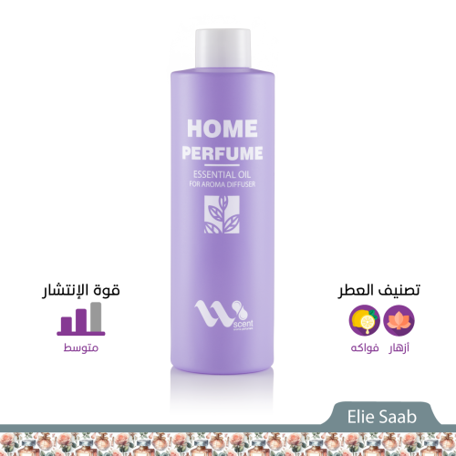 عطر زيتي مركز - إلي صعب