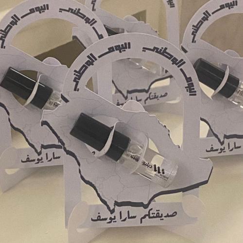 توزيعات اليوم الوطني كرت عطر مع قاعدة