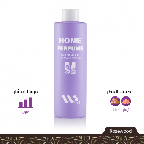 عطر زيتي مركز - روز وود