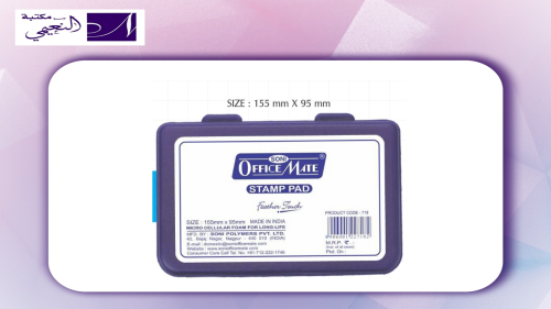 بصامة كبير Stamp pad large bar 718