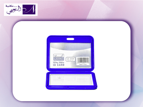 حامل بطاقة id holder bl leeno