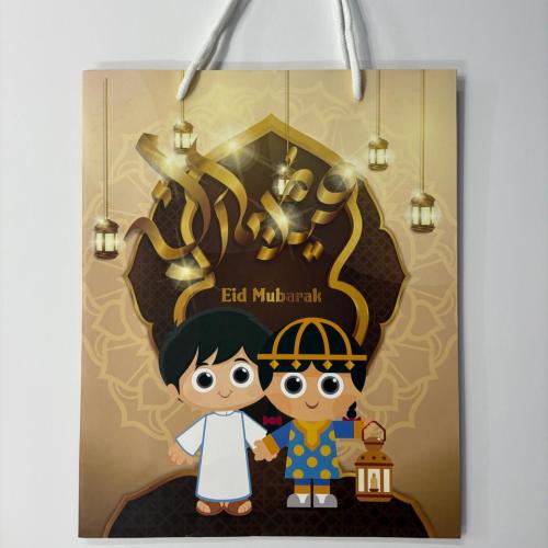 كيس هدايا العيد Eid gift bag