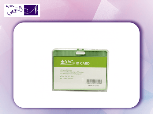 حاملة بطاقات الاسم SBC Name Card Holder