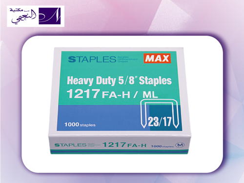دبابيس STAPLER 23/17 MAX