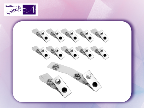 clip for badge packet 39
