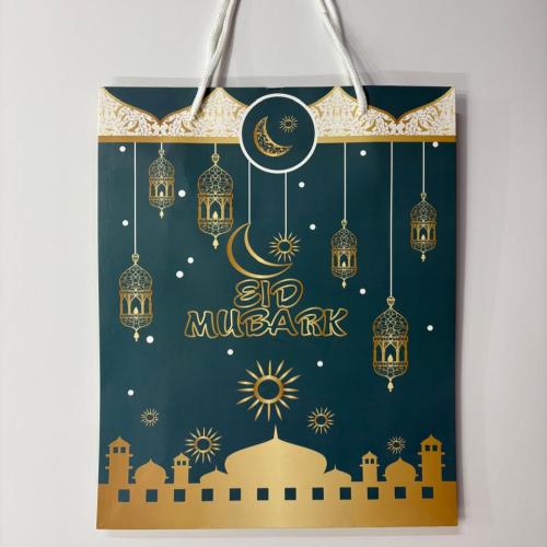 كيس هدايا العيد Eid gift bag