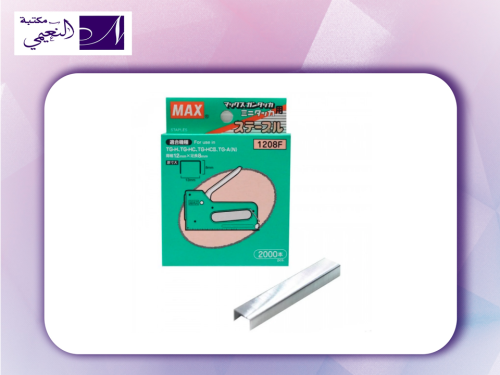 دبابيس STAPLER PIN MAX