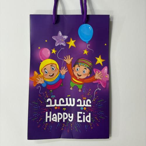 كيس هدايا العيد EID GIFT BAG SBC