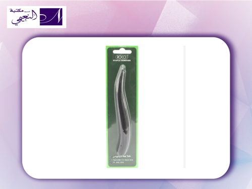 خلاعة دبابيس staple remover roco 20254