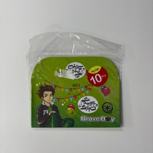 ظروف العيد بعدد 10 أظرف EID ENVELOPE 10PC SBC