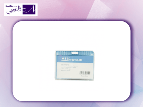 حاملة بطاقات الاسم SBC Name Card Holder