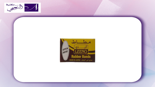 مغاط Rubber Band Leeno 50g size 20 LE-1820