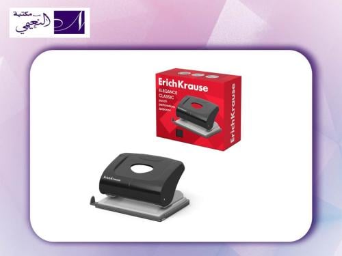 خرامة اوراق Punch ErichKrause Elegance Classic