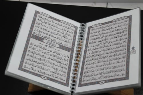 مصحف اَلْعَشْرَ اَلْأَخِيرِ من مصحف المدينة النبوي...