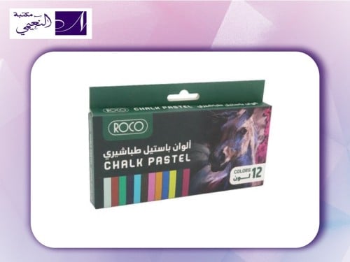 الوان باستيل طباشيري Roco