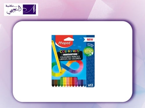 اقلام تلوين مابد Maped