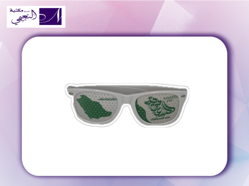 نظارة يوم الوطني SUN GLASS SBC N DAY 3624-002