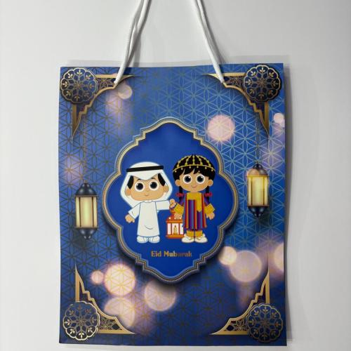 كيس هدايا العيد Eid gift bag