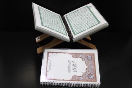 مصحف اَلْعَشْرَ اَلْأَخِيرِ من مصحف المدينة النبوي...