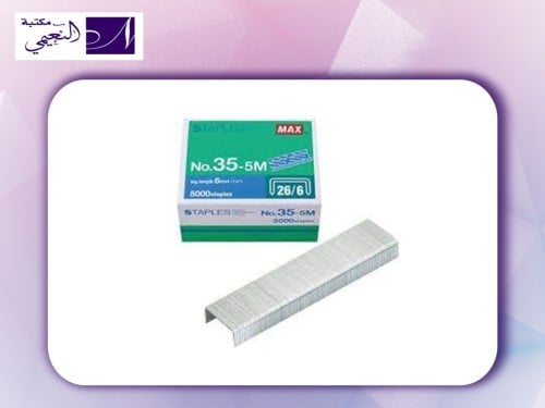 دبابيس STAPLES MAX