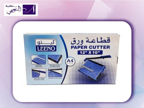 قطاعة ورق ‘‘10 - ‘‘12 من لينو A4 بمقاس 297mm X 210