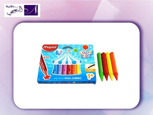 ألوان شمعية جامبو 12 لون متعدد الألوان Maped my fi...
