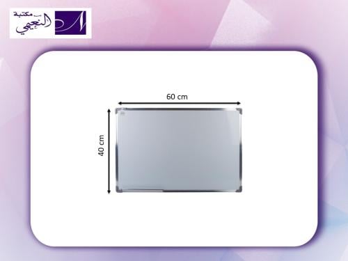 سبورة ابيض board leeno 60 x 40