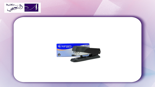 دباسة كنجاروة STAPLER KANGARO DS-180FL