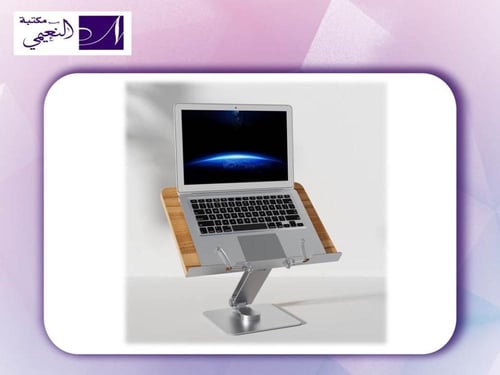 حامل امتنان الدوار الطبي IMTNAN ROTATE METAL BBOK...