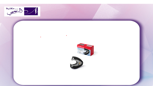 خلاعة دبابيس بقفل صغيرة Staple remover with built-...